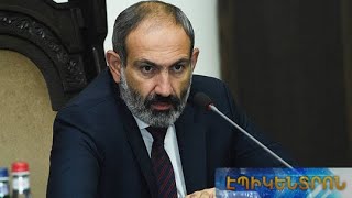 Ովքե՞ր են դիմադրում հեղափոխությանը. Փաշինյանի կոշտ գնահատականները
