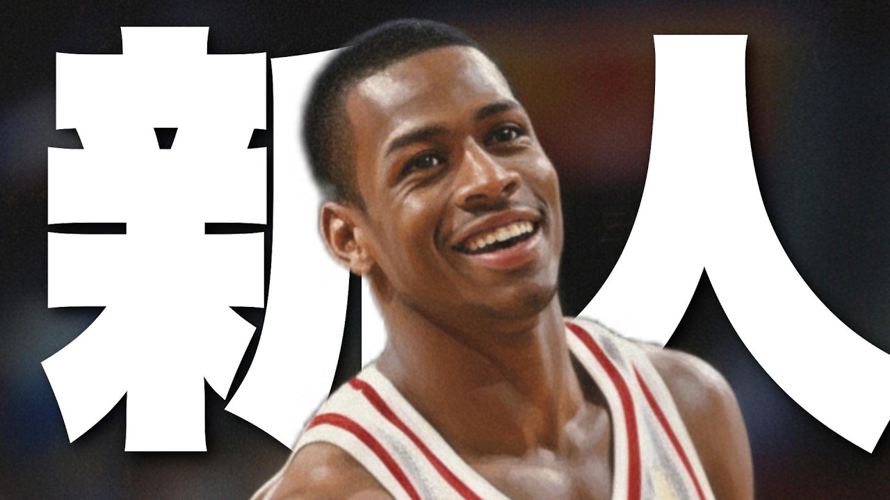 【NBA】勝てない新人王：アレン・アイバーソン