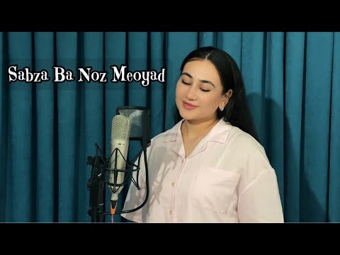 Muboraksho - Sabza Ba Noz Meoyad | Guljahon - Sabza Ba Noz Meoyad (2025)