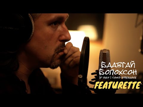 Thumbnail of the video: Featurette | Music