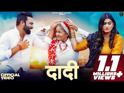 Dadi — watch video