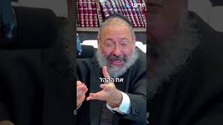 למה זרקתי את הנאום שהכנתי מול 1000 כמרים? (הרב יוסף יצחק ג'ייקובסון) - התמונה מוצגת ישירות מתוך אתר האינטרנט יוטיוב. זכויות היוצרים בתמונה שייכות ליוצרה. קישור קרדיט למקור התוכן נמצא בתוך דף הסרטון