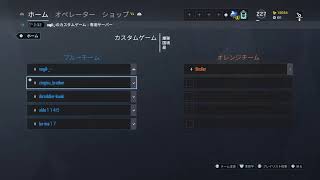 花粉症によるクラン戦