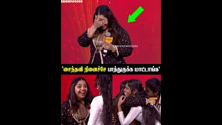 ‘செல்லங்களா, நீங்க எப்படி இங்க வந்தீங்க?' 😍🔥