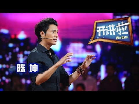 Trailer of 开讲啦 (2012)