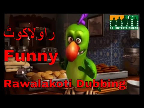 Tota part 2 - Funny Pahaari Dubbed AK Entertainment Rawalakot