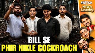 Cockroach Protest or Content Creation? | Viral Videos Reviewed | Newslaundey