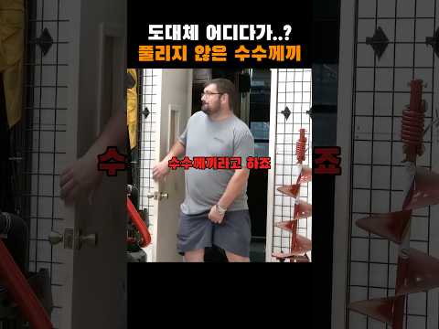 쏴버린 건 확실한데...