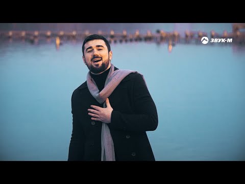 Мурад Байкаев - Лейла | Премьера клипа 2021