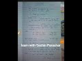 Amazing Method Of Syntax Rules Of Articles