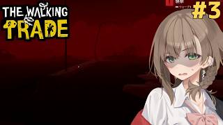 アメノちゃんの終末ギャルショップ#3【The Walking Trade】