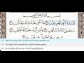 111 Surah Al Masad Dr Ayman Suwayd Teacher Learn Quran Tajweed