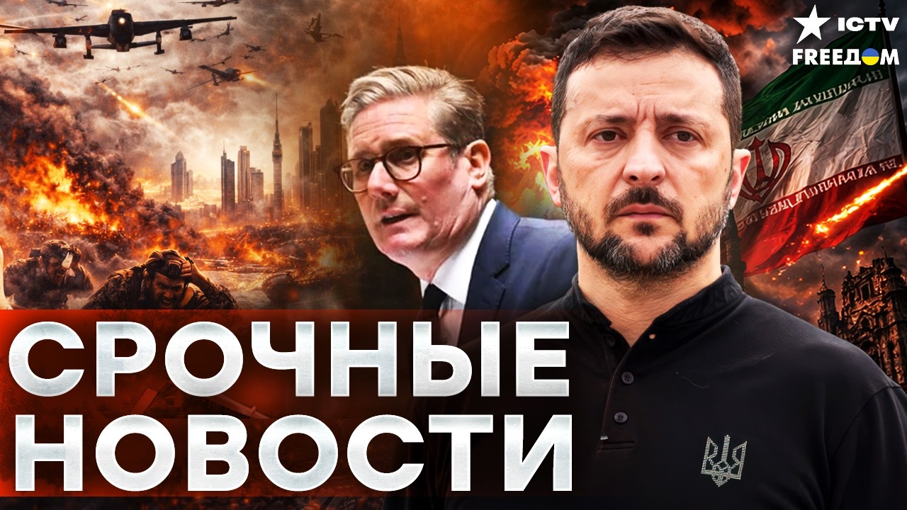 ПОКРОВСК В ОГНЕ! Встреча ЗЕЛЕНСКОГО И СТАРМЕРА. Секретный пакт в Лондоне | Ит?