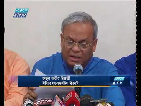 নিবন্ধন নিয়ে ষড়যন্ত্র করছে সরকার: বিএনপি
