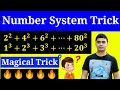 Number System Trick | Maths Trick  in Hindi | For SSC CGL, Bank PO etc