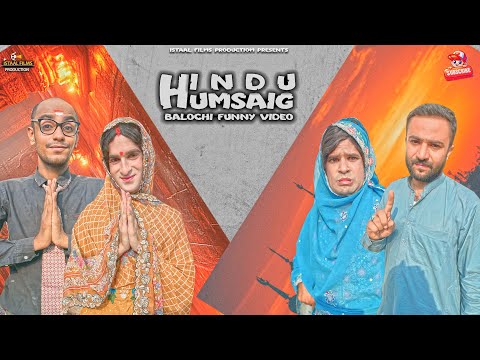 Rafeeq E Hindu Humsaig | Balochi Funny Video | Episode 669 | 2025 #funny #comedyfilms #rafeeqcomedy