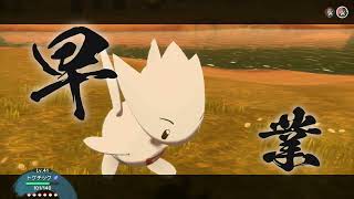 【異次元実況】ポケモンレジェンズアルセウスを実況プレイ　Part108