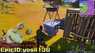【参加型】FORTNITEやろうぜ！！