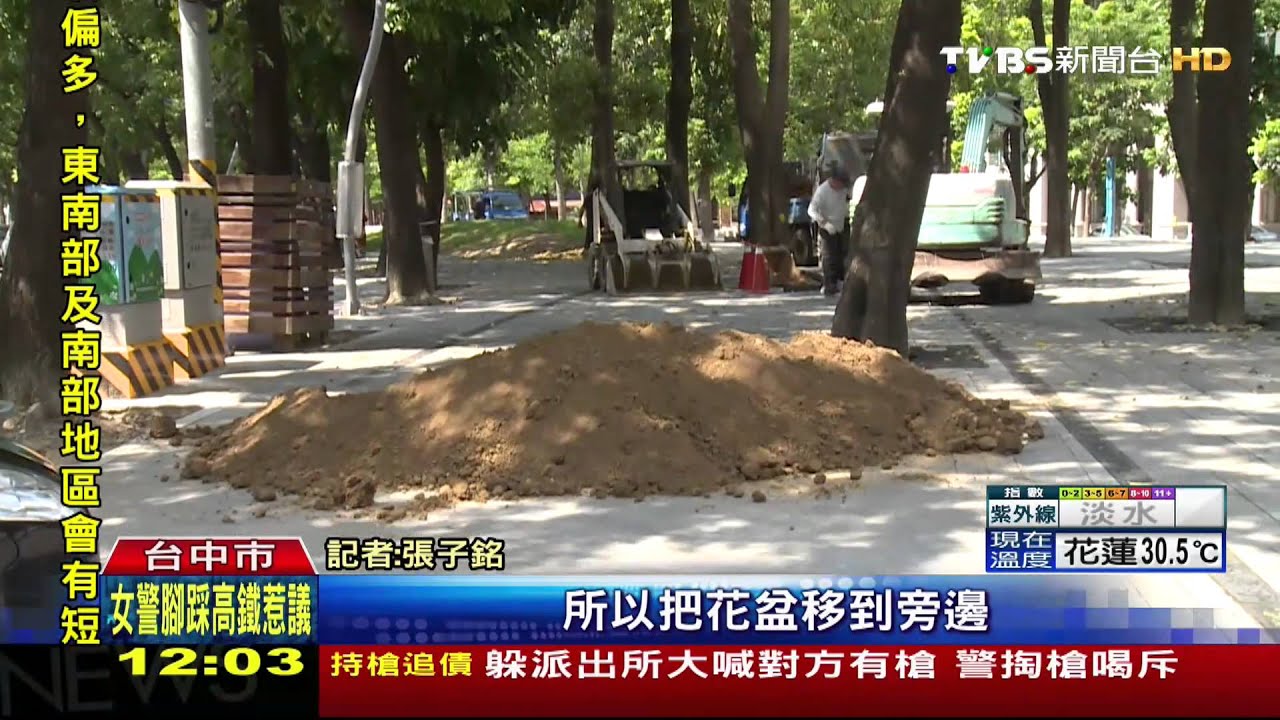 挑戰公權力! 三輛超跑違規停上草悟道