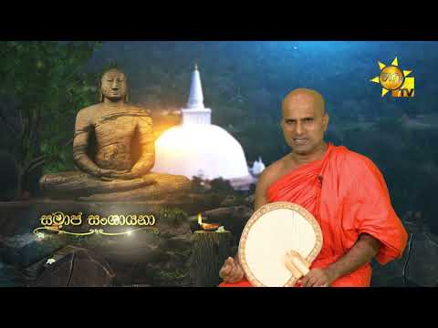 Hiru TV
