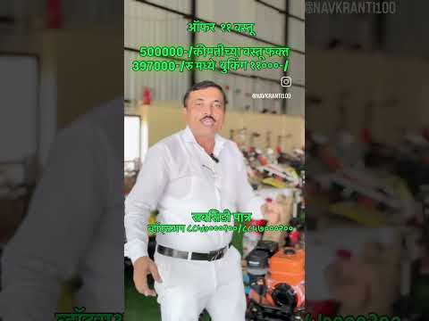 offer ll compact tractor ll chota tractors #nktechno