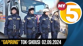"Gapiring" tok-shousi // Oramizdagi qahramonlar