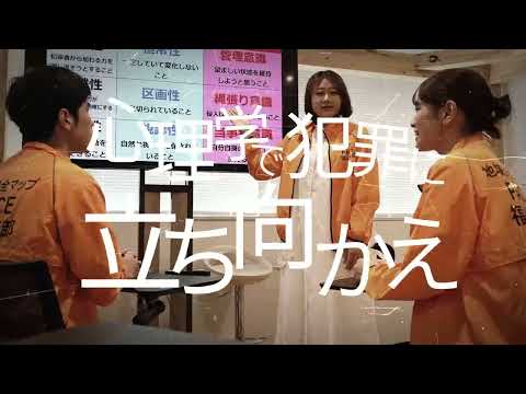 心理学科 福山大学心理学科　司法犯罪コース 心理臨床コース 新設！