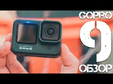 A detailed review of the GoPro Hero 9 Black / Features, modes, capabilities / Is it worth buying?