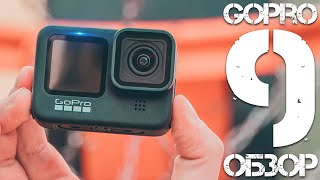 GoPro HERO9 Black (CHDHX-901-RW) - відео 2