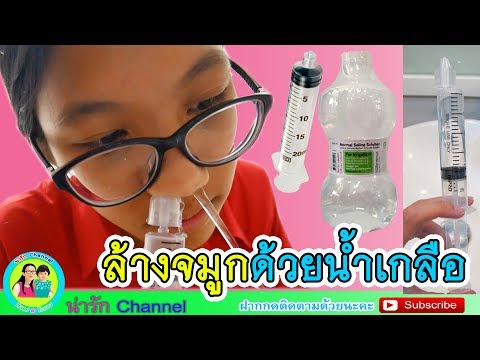โรคสะเก็ดเงินเชื้อรามุมมอง ป่วยโรคสะเก็ดเงิน