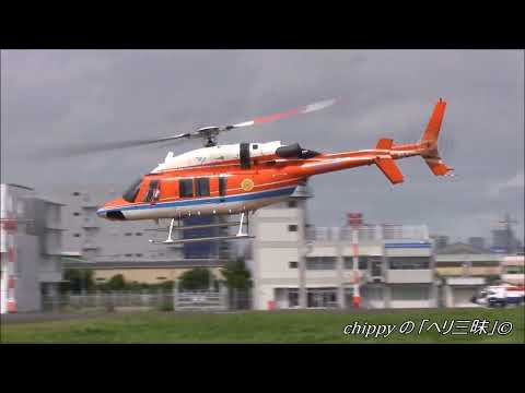 Bell 427 (c/n56022) Takeoff JA427N Shin Nihon Helicopter Co.,Ltd