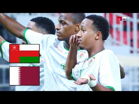 ملخص مباراة عمان و قطر | عمان ينتفض ويقلب الطاولة في الشوط الثاني | تصفيات كأس آسيا للشباب 31-8-2026