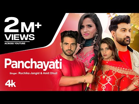 Panchayati — watch video