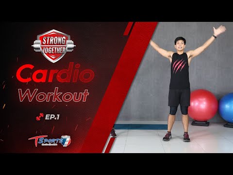 Cardio Workout | Strong Together | EP.01 | T Sports 7