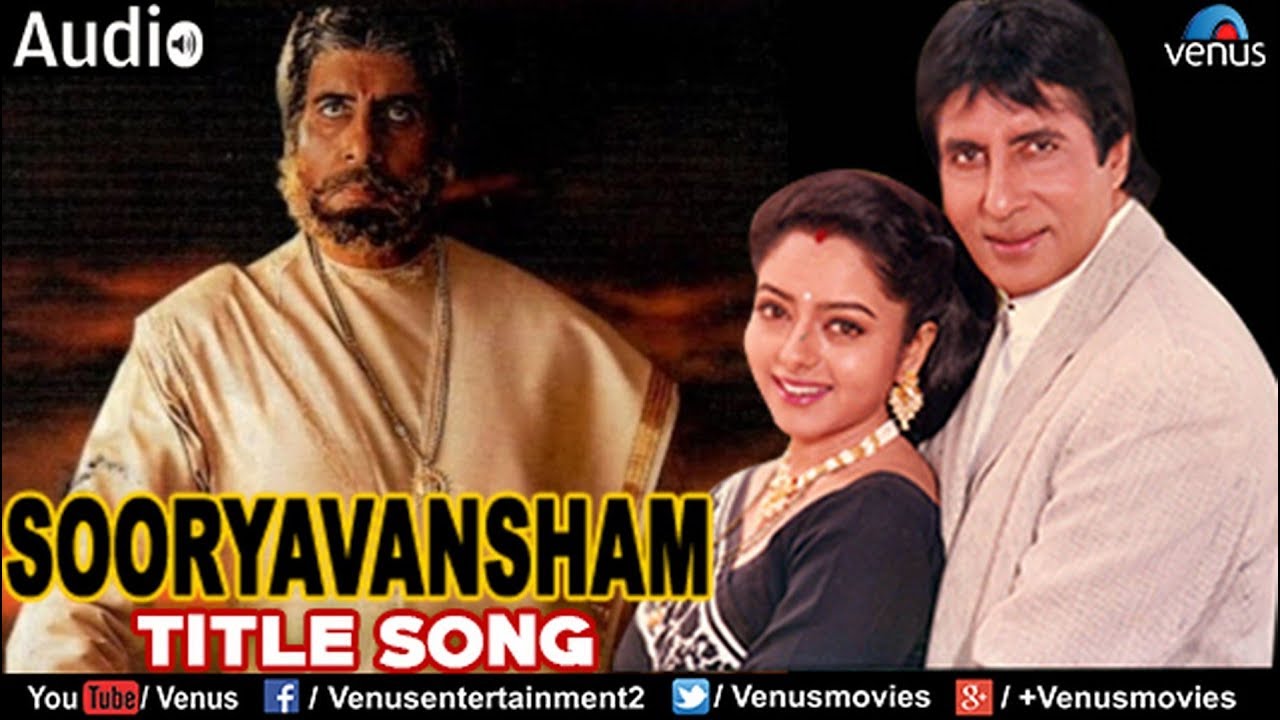 Suryavansham, He Divya Jyot He Sinhanaad He Daanavir Lyrics | Sooryavansham | Sonu Nigam | Anu Malik