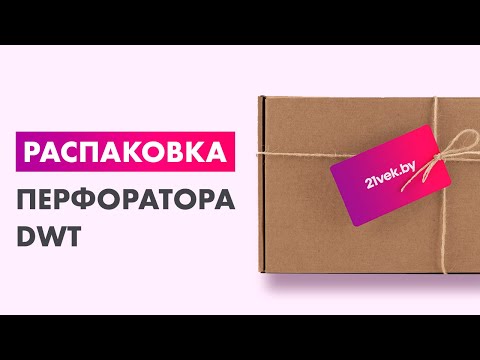 Миниатюра изображения товара Перфоратор DWT BHP15-32V BMC