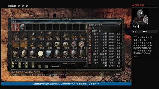 [ダークソウル2]　今日も下手くそ珍道中#9