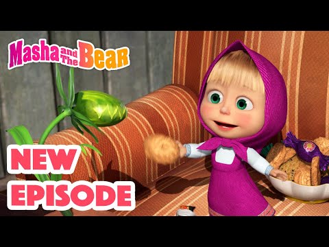 Masha and the Bear 2022 🎬 NEW EPISODE! 🎬 Best cartoon collection 🌱🌾 How to Train Your Plant