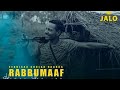 Wallee Jaal Eebbisaa Soolan Rabbumaaf Har A Geenye Oromoo Music Wbo 2024