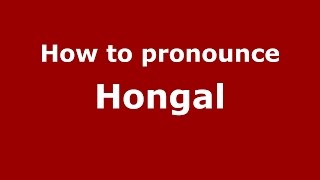 How to pronounce Hongal