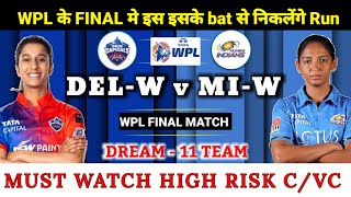DEL W vs MI W Dream11 | WPL Final Match DELw vs MIw Dream11 Team | today DEL vs MI Women Dream11