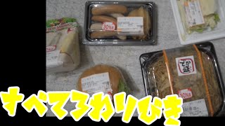 お買い物できなくてごめんなさい　セブンイレブン　銭湯の入浴時間