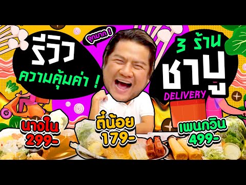 รีวิว