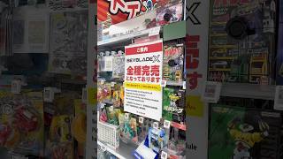 【そんなことある?】ベイブレードが全種完売入荷未定!ライダー玩具も殆ど売ってないけど目的のものは買えたよ #仮面ライダー #kamenrider #beyblade #sale #shorts #a