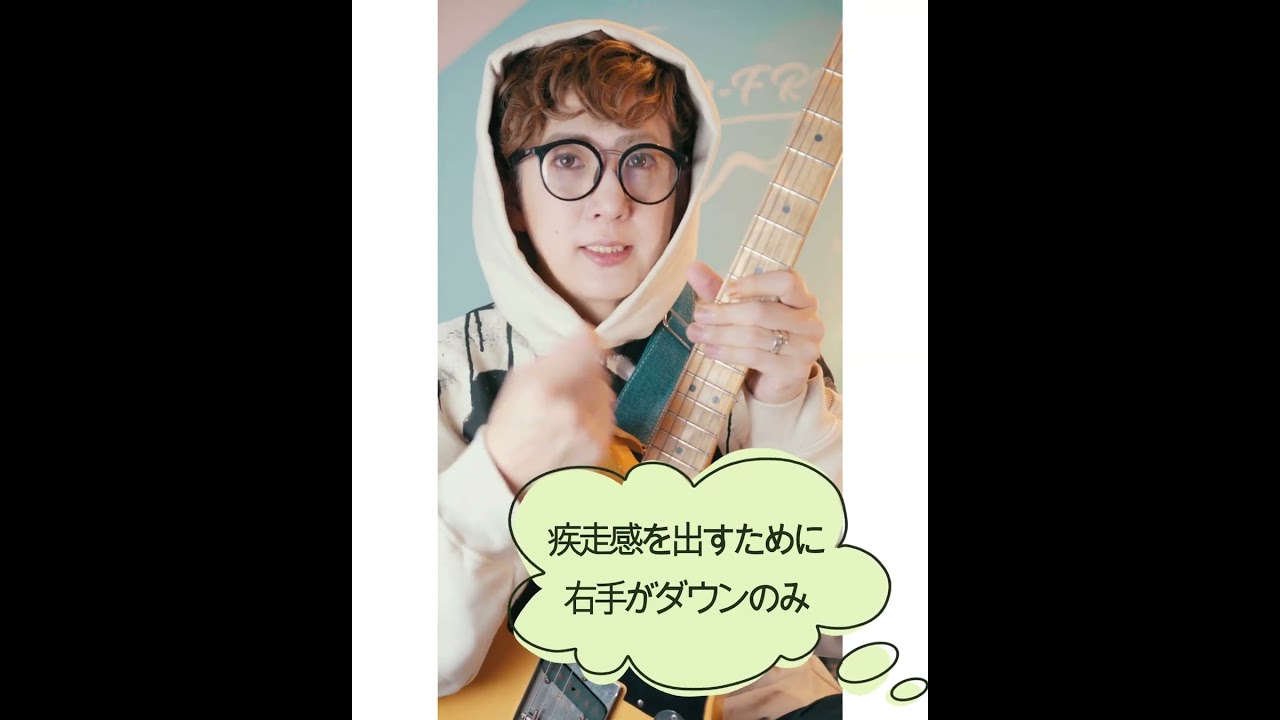 指2本で弾ける『怪獣の花唄』Vaundy #ギター #guitar　#shorts