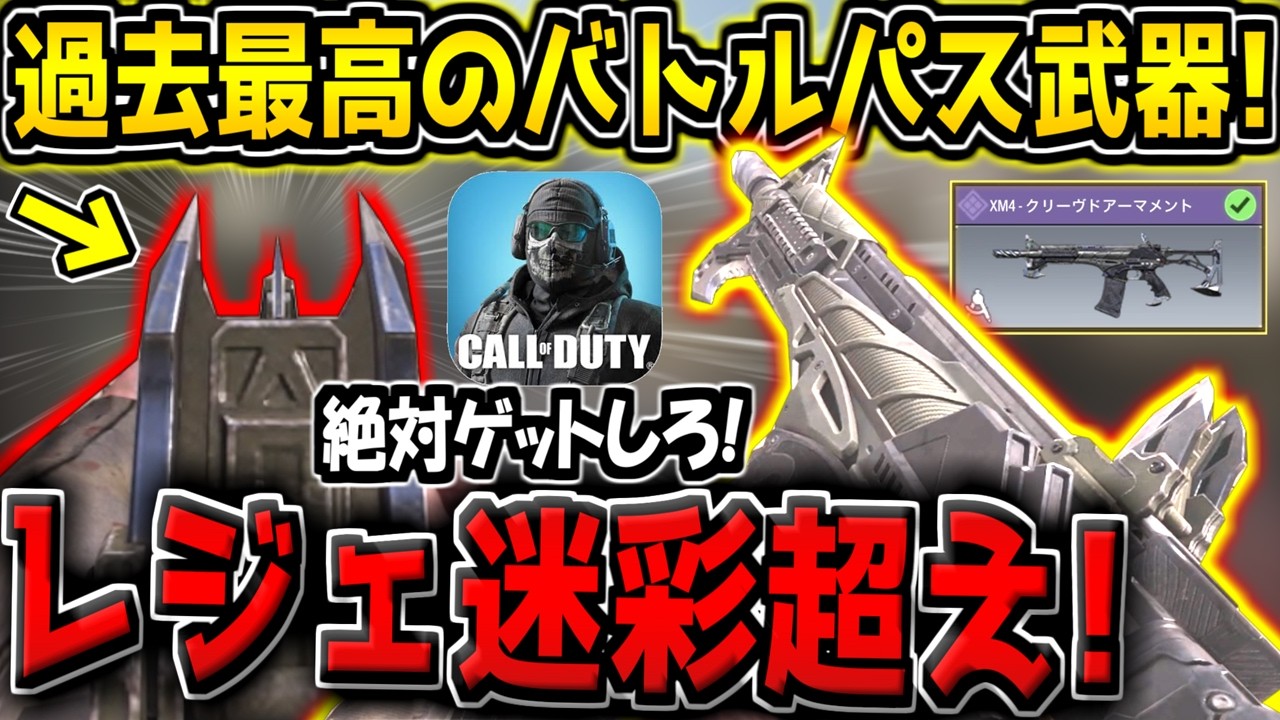 YouTube動画サムネイル