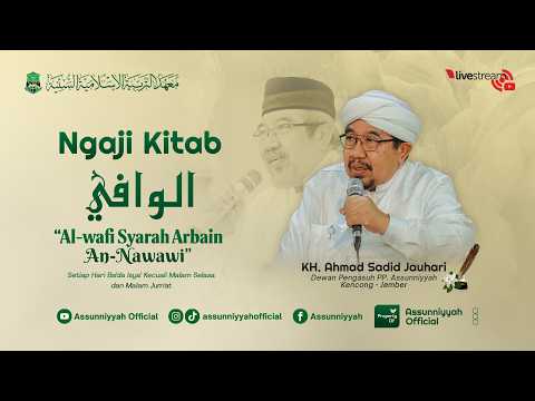 LIVE - PENGAJIAN KITAB Al - Wafi | KH. AHMAD SADID JAUHARI | SELASA, 14 APRIL 2026