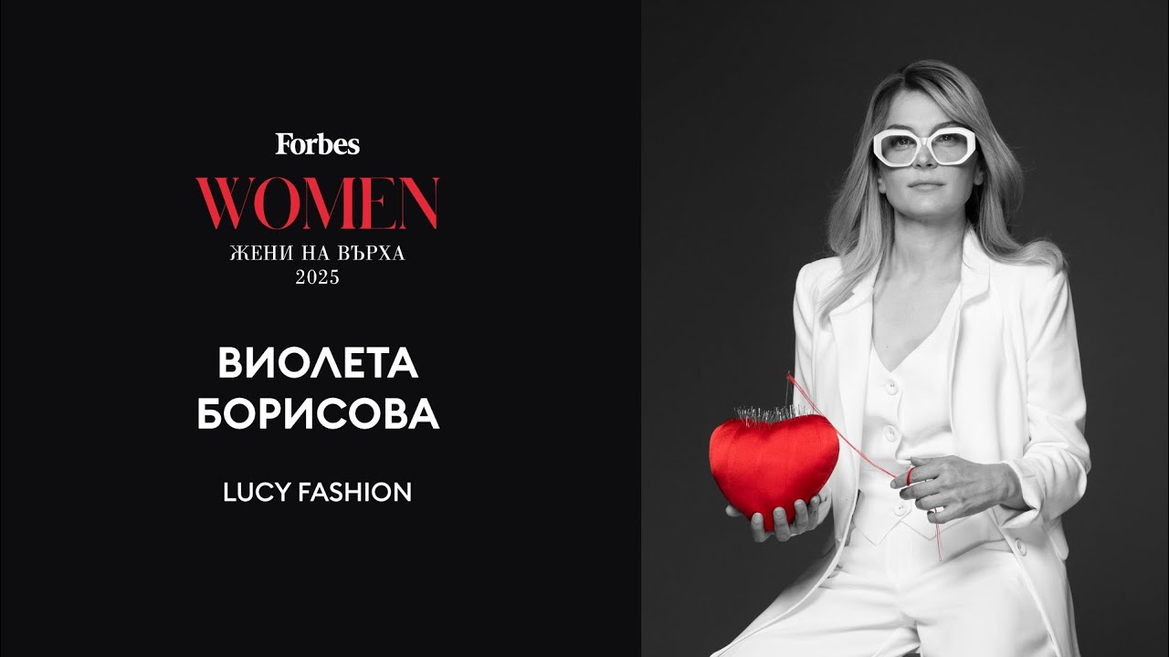 Как се раждат истински успешните идеи?