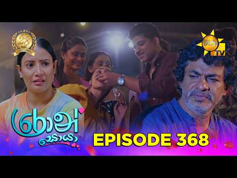 Hiru TV