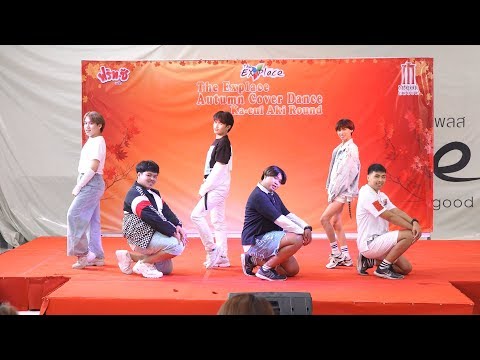 190803 BESTFRIEND cover GFRIEND - Fever @ The Explace Autumn Cover Dance (Audition)